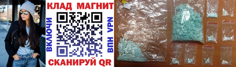Магазин наркотиков Скопин ГАШИШ  Марихуана  Псилоцибиновые грибы  omg как войти  A-PVP  Мефедрон 