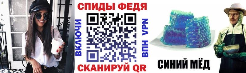 ОМГ ОМГ зеркало  Скопин  Амфетамин 97% 