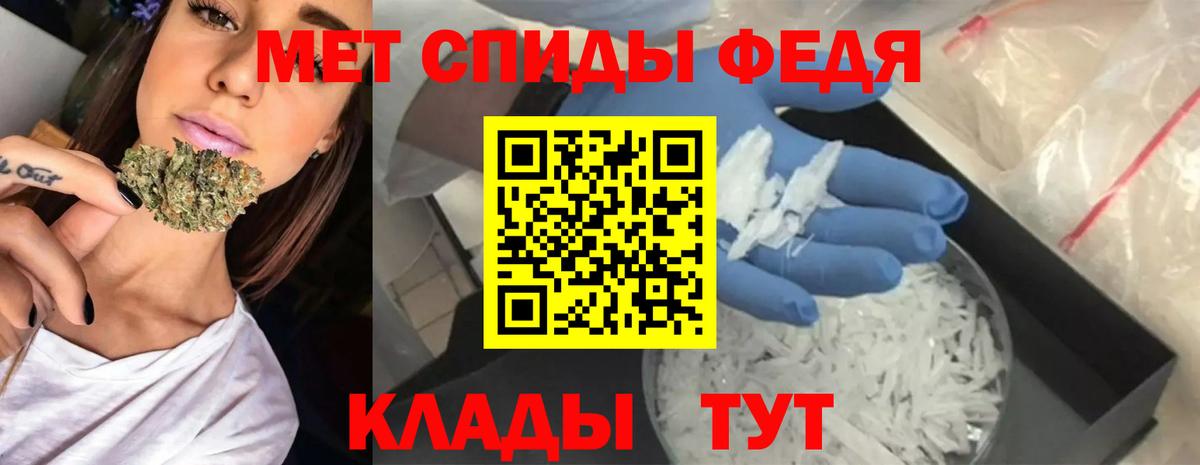 АМФЕТАМИН 98%  Амфетамин  Скопин  Вход с VPN 