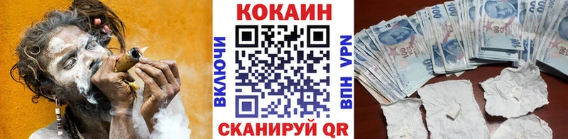 Кокаин 98% Скопин