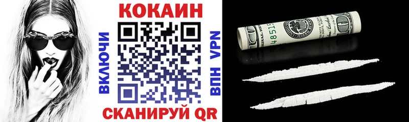 mega как зайти Скопин Cocaine Эквадор