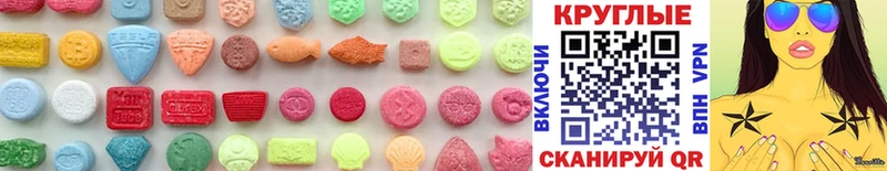 Ecstasy louis Vuitton  Скопин 