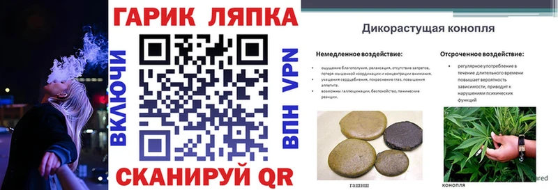 Гашиш хэш Скопин