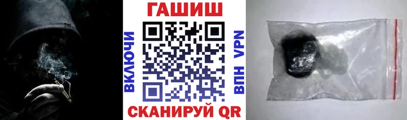 OMG маркетплейс  Скопин  Гашиш Premium 