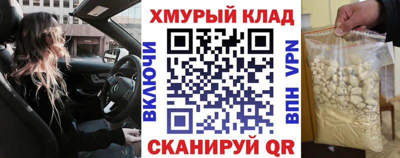 Героин белый  даркнет клад  Скопин 