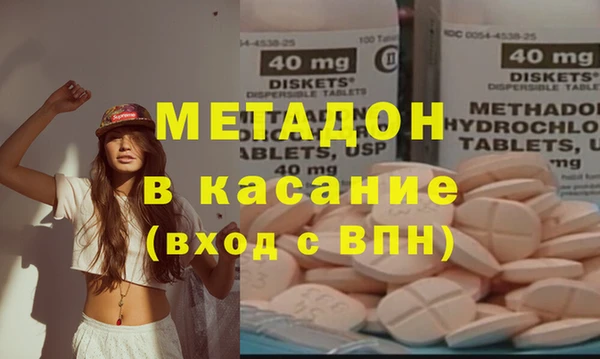 трава Абдулино