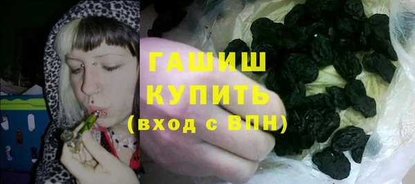 гашик Абинск
