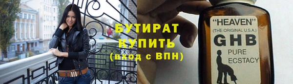 скорость mdpv Болхов