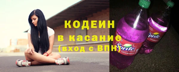 трава Абдулино