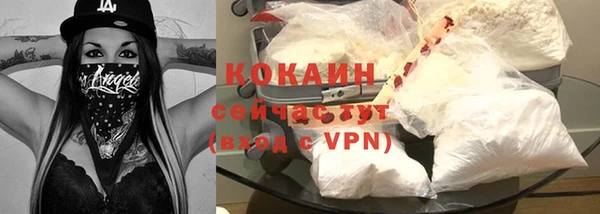 экстази Абаза