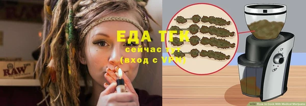 экстази Абаза