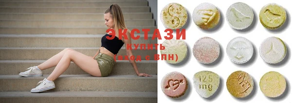 экстази Абаза