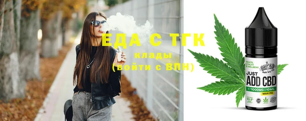прущие крисы Сафоново