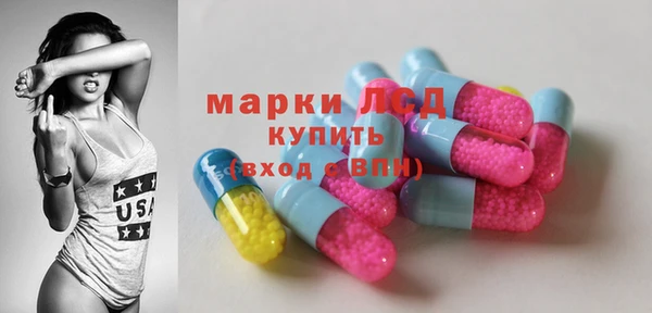 экстази Абаза
