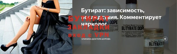 трава Абдулино