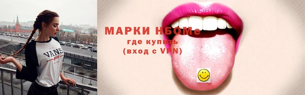 экстази Абаза