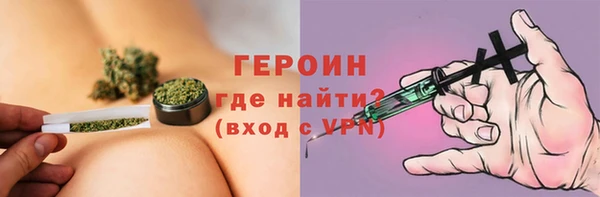 трава Абдулино