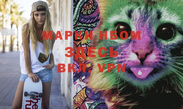 прущие крисы Сафоново