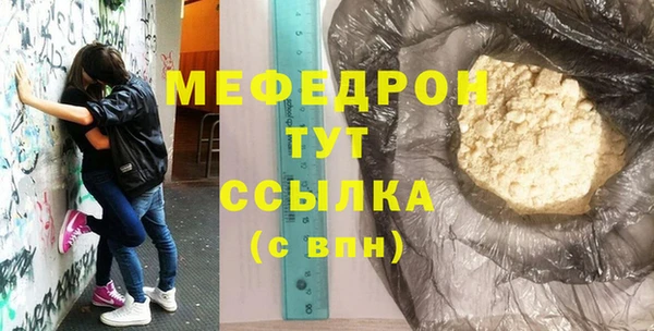 ГАЛЛЮЦИНОГЕННЫЕ ГРИБЫ Краснослободск