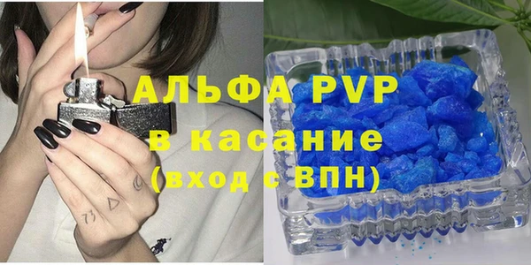 ALPHA-PVP Гусь-Хрустальный
