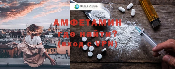гашик Абинск
