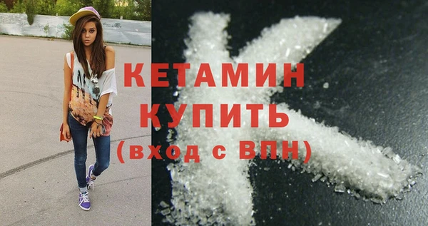 экстази Абаза