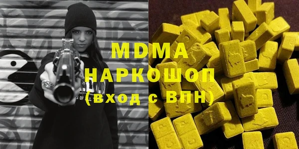 гашик Абинск