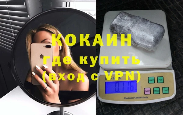 стаф Гусиноозёрск