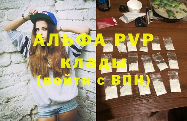 экстази Абаза