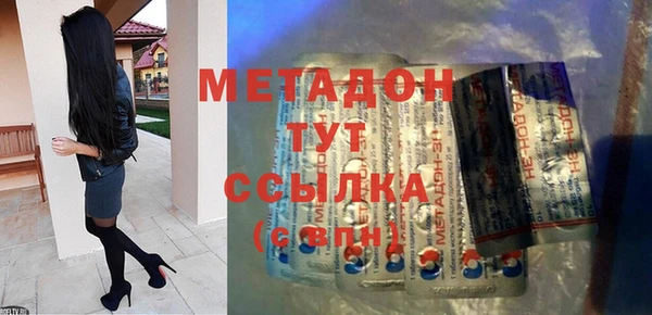 гашик Абинск
