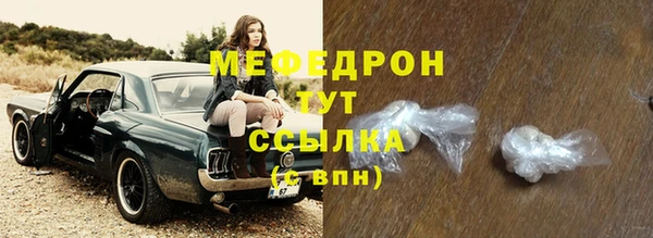 экстази Абаза