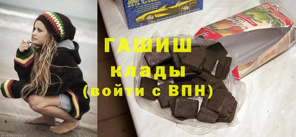 трава Абдулино