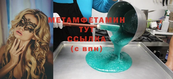 прущие крисы Сафоново