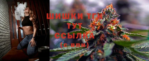 трава Абдулино