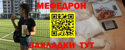 трава Рузаевка