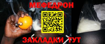 трава Рузаевка