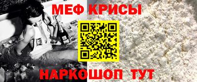 трава Рузаевка