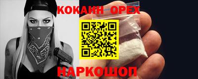 трава Рузаевка