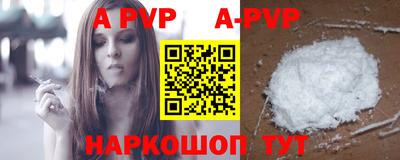 сатива Рязань