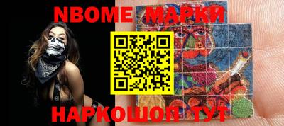 ПСИЛОЦИБИНОВЫЕ ГРИБЫ Рыбинск