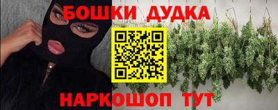 трава Рузаевка