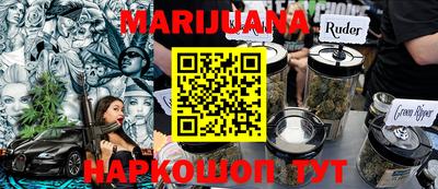 ПСИЛОЦИБИНОВЫЕ ГРИБЫ Рыбинск