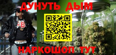 сатива Рязань