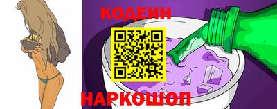 трава Рузаевка