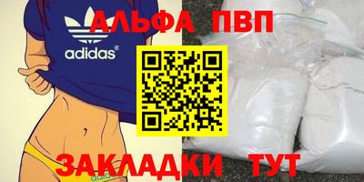 ПСИЛОЦИБИНОВЫЕ ГРИБЫ Рыбинск