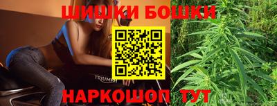 трава Рузаевка