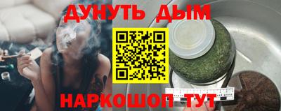 ПСИЛОЦИБИНОВЫЕ ГРИБЫ Рыбинск