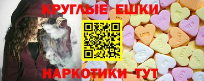 ПСИЛОЦИБИНОВЫЕ ГРИБЫ Рыбинск