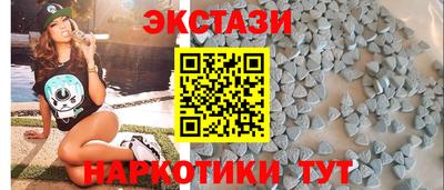 ПСИЛОЦИБИНОВЫЕ ГРИБЫ Рыбинск