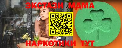 сатива Рязань